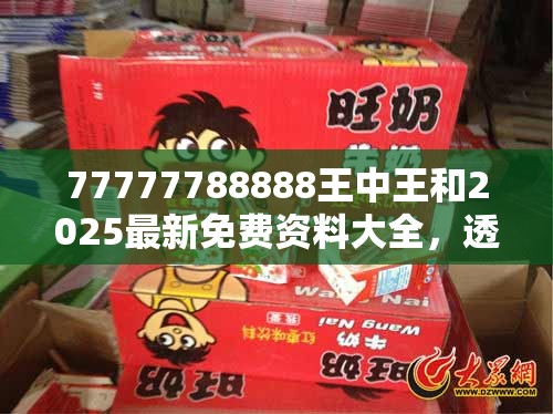 第222页
