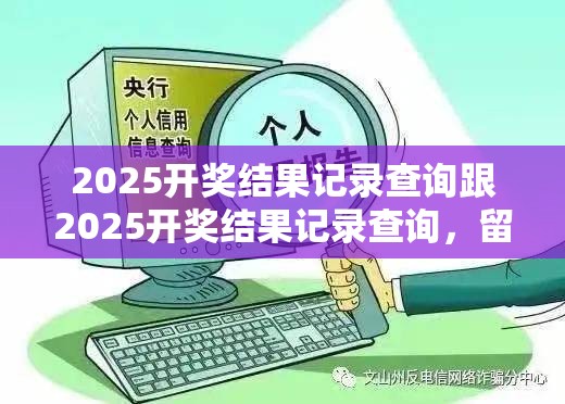 创造一流 第40页