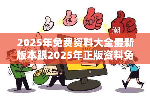 第216页