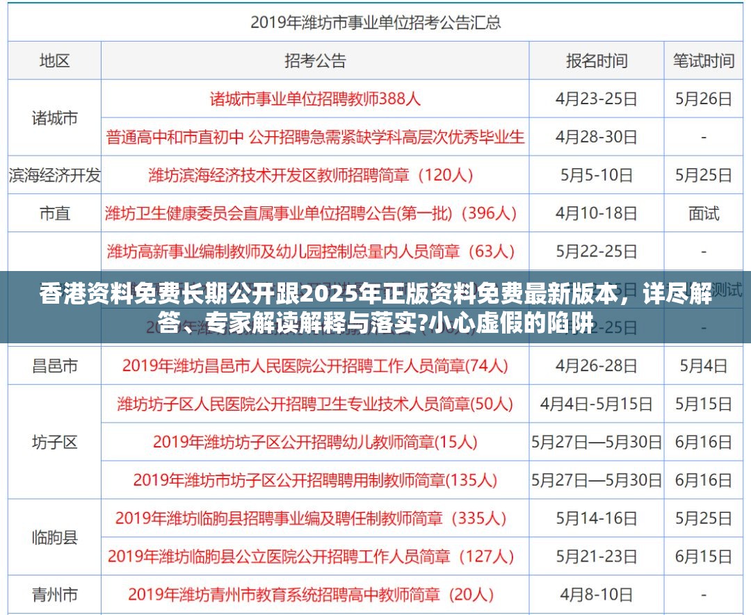 第212页