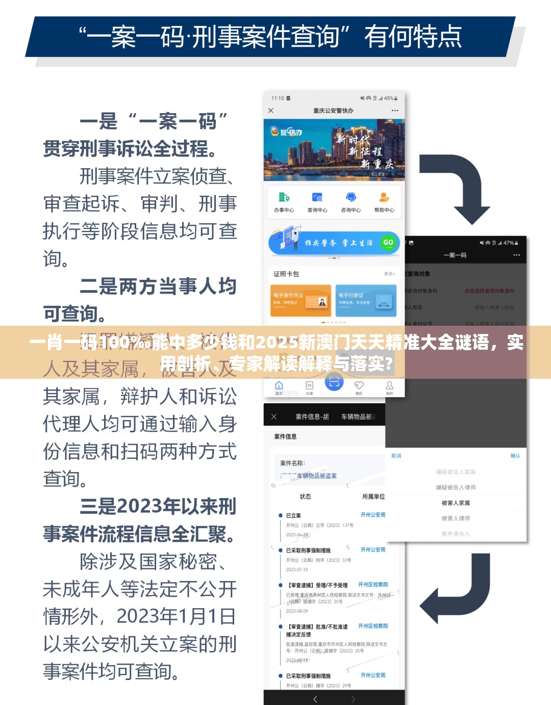 调试 第30页