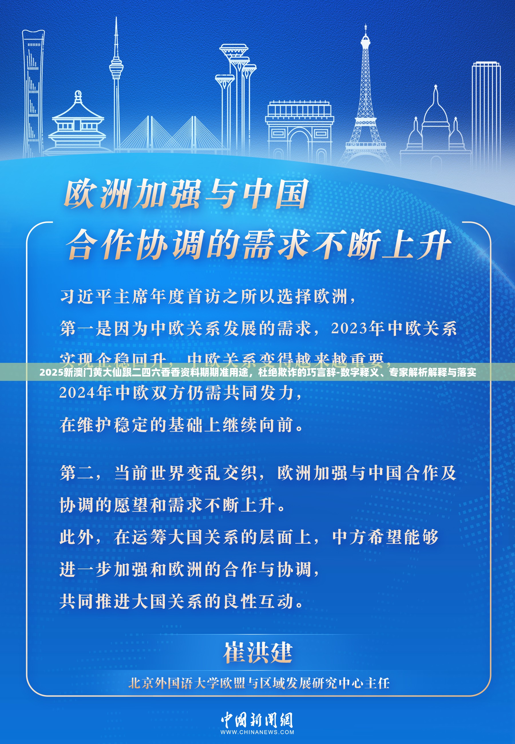 工业自动化 第30页