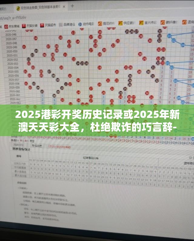 创造一流 第32页
