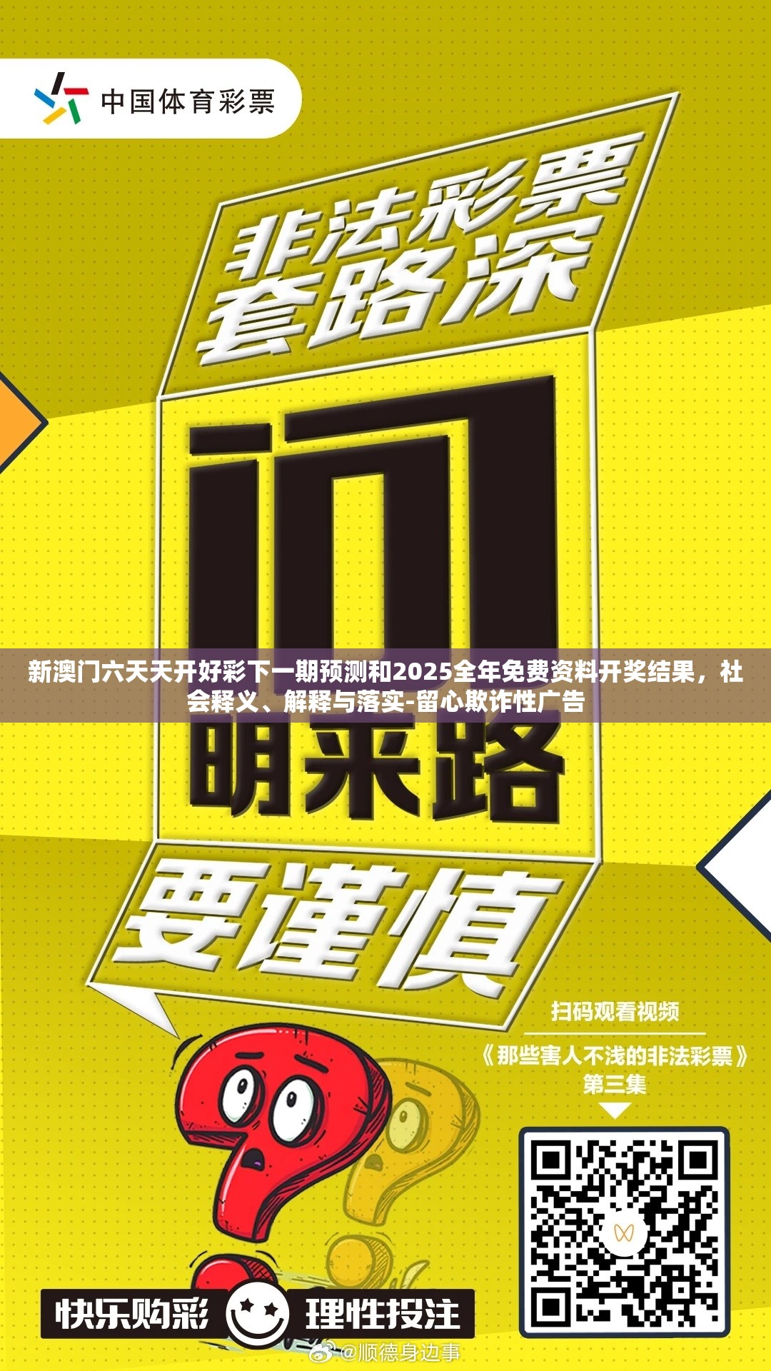 调试 第28页