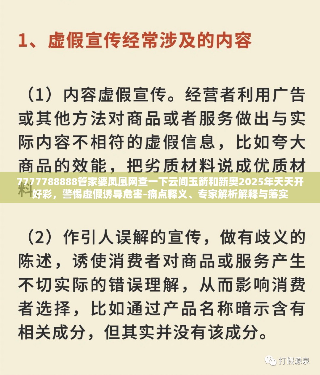 调试 第27页
