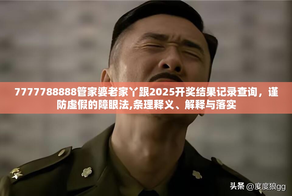 开奖结果查询 第2页