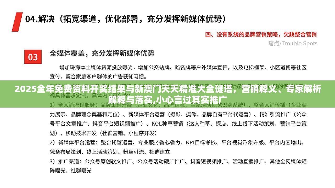 工业自动化 第26页
