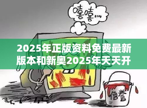梅飞白