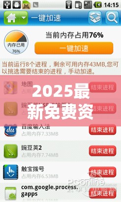 消费陷阱防范 第4页