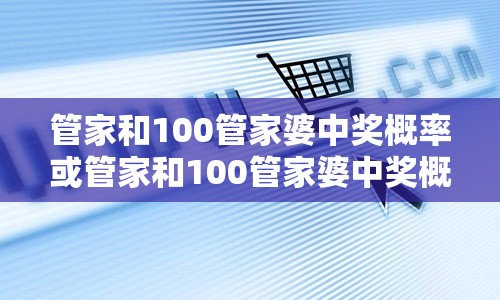 专家解析与营销释义推广