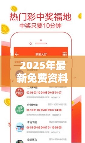 2025年最新免费资料大全跟新澳门天天精准大全谜语，杜绝虚假诱导链-本质释义、专家解析解释与落实
