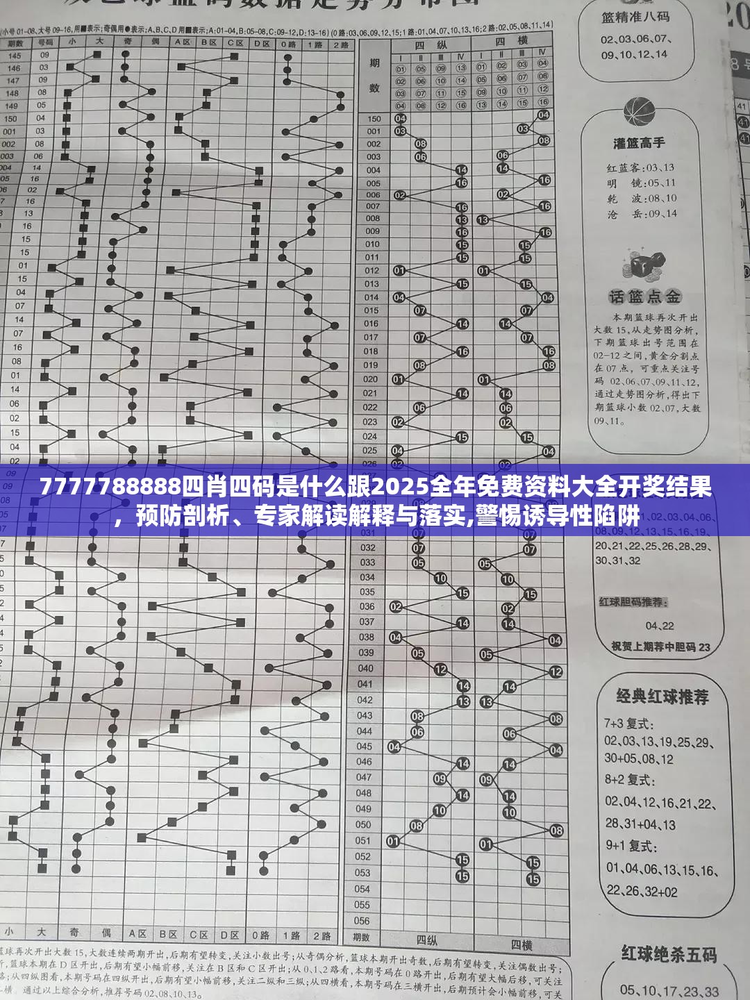 己维
