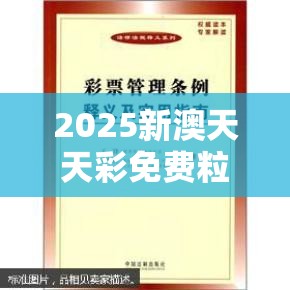 柯跃