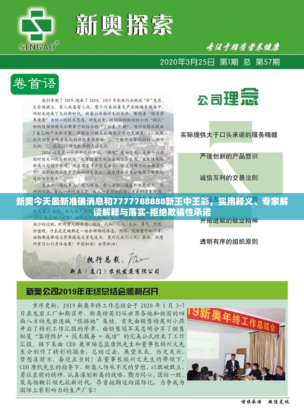 特种设备 第15页