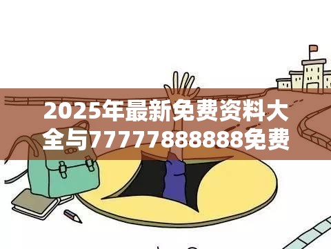 领先科技 第14页