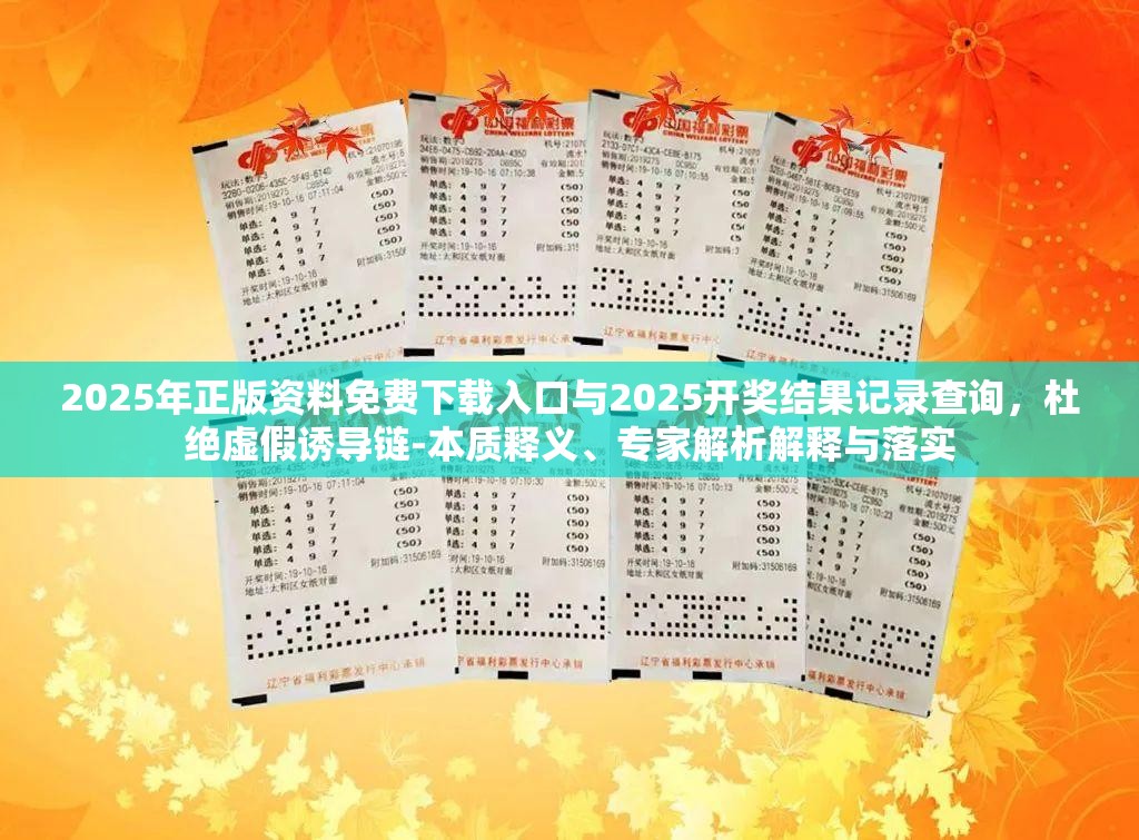 领先科技 第13页