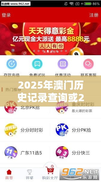 研发销售 第12页