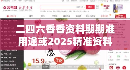 研发销售 第11页