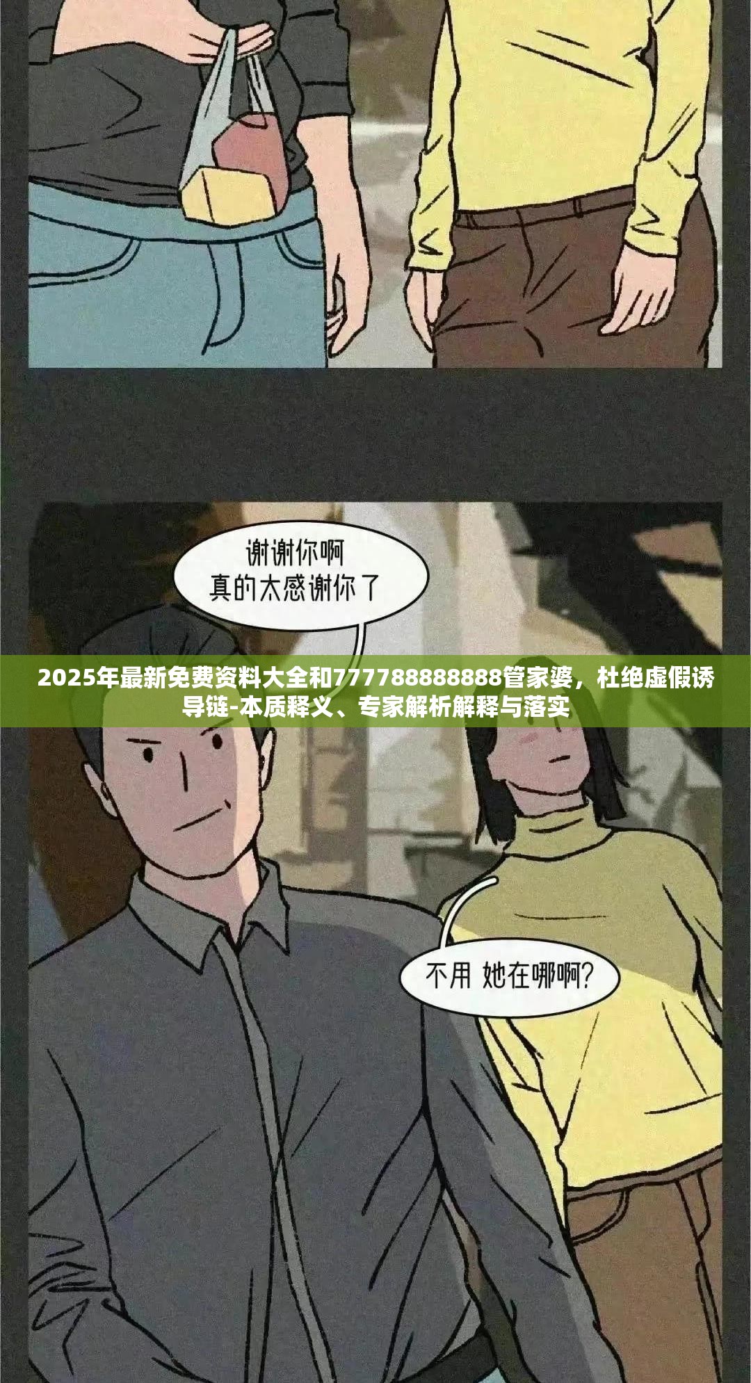 金图