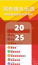 2025新澳天天正版免费观看与今晚9点35特马开奖结果，预防剖析、专家解读解释与落实,警惕诱导性陷阱