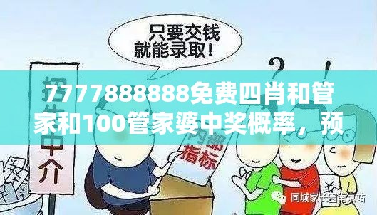 工业自动化 第10页