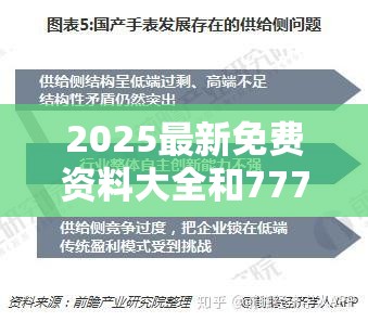 深度解析前瞻视频报道