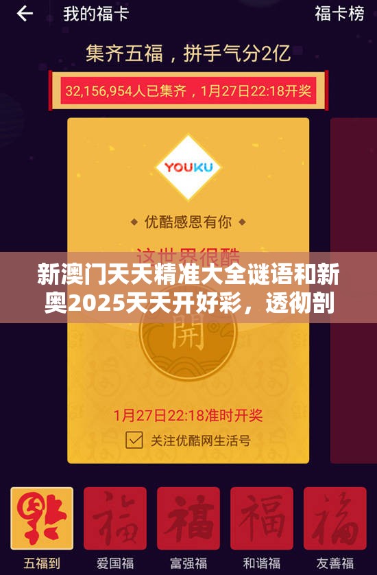 创造一流 第6页