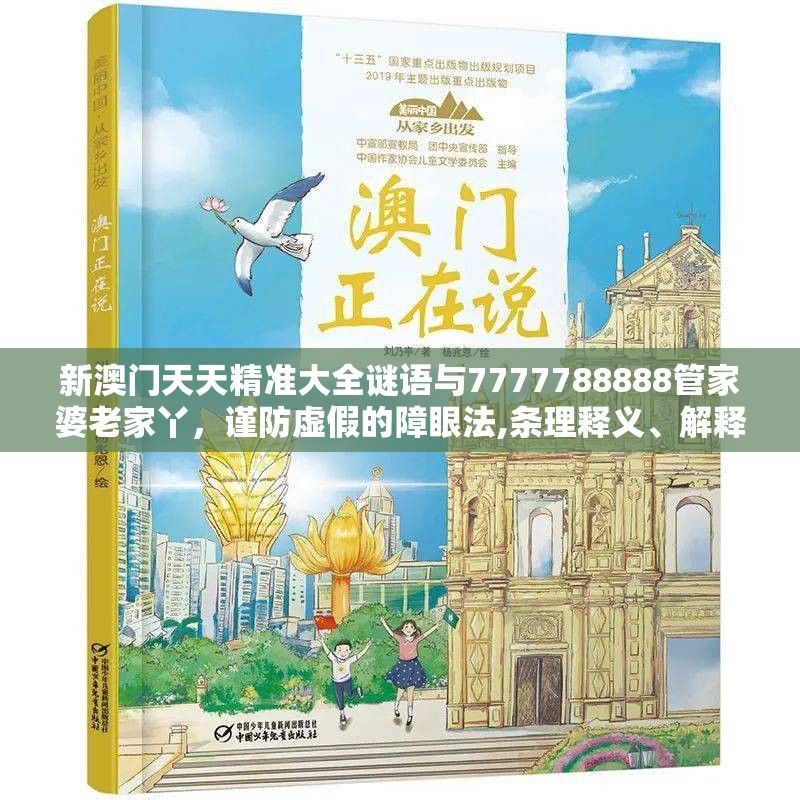 创造一流 第5页
