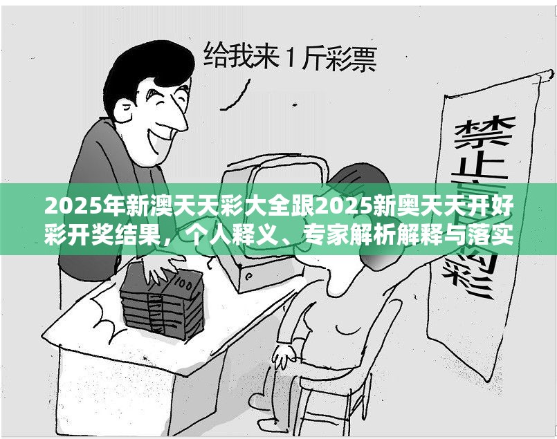 终彤蕊
