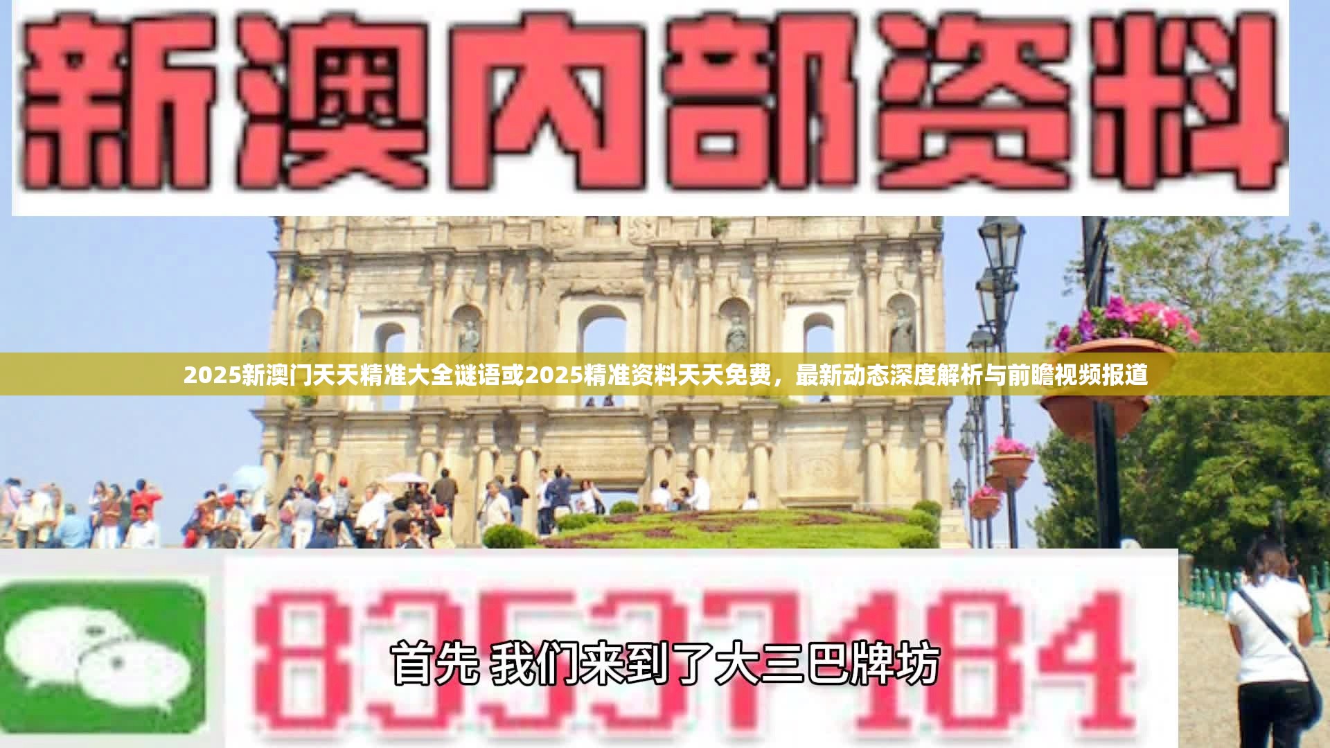 研发销售 第5页